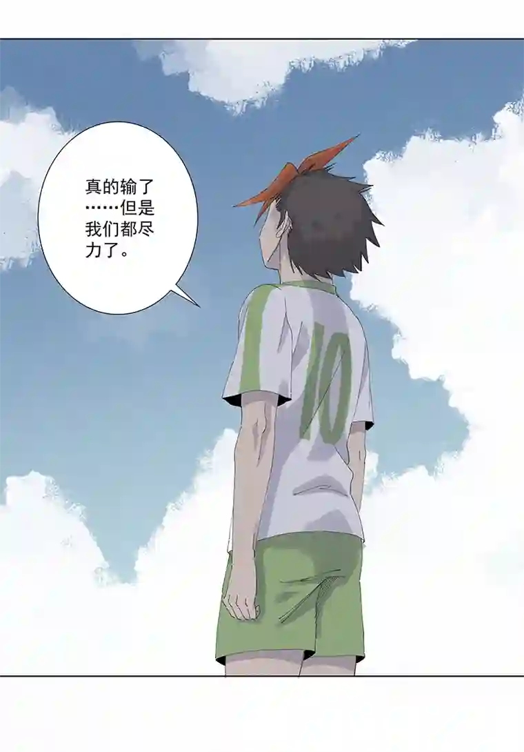 神之一脚第二百七十九波 冠军