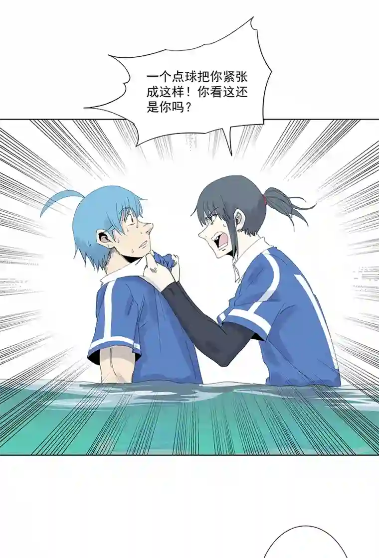 神之一脚第二百七十九波 冠军