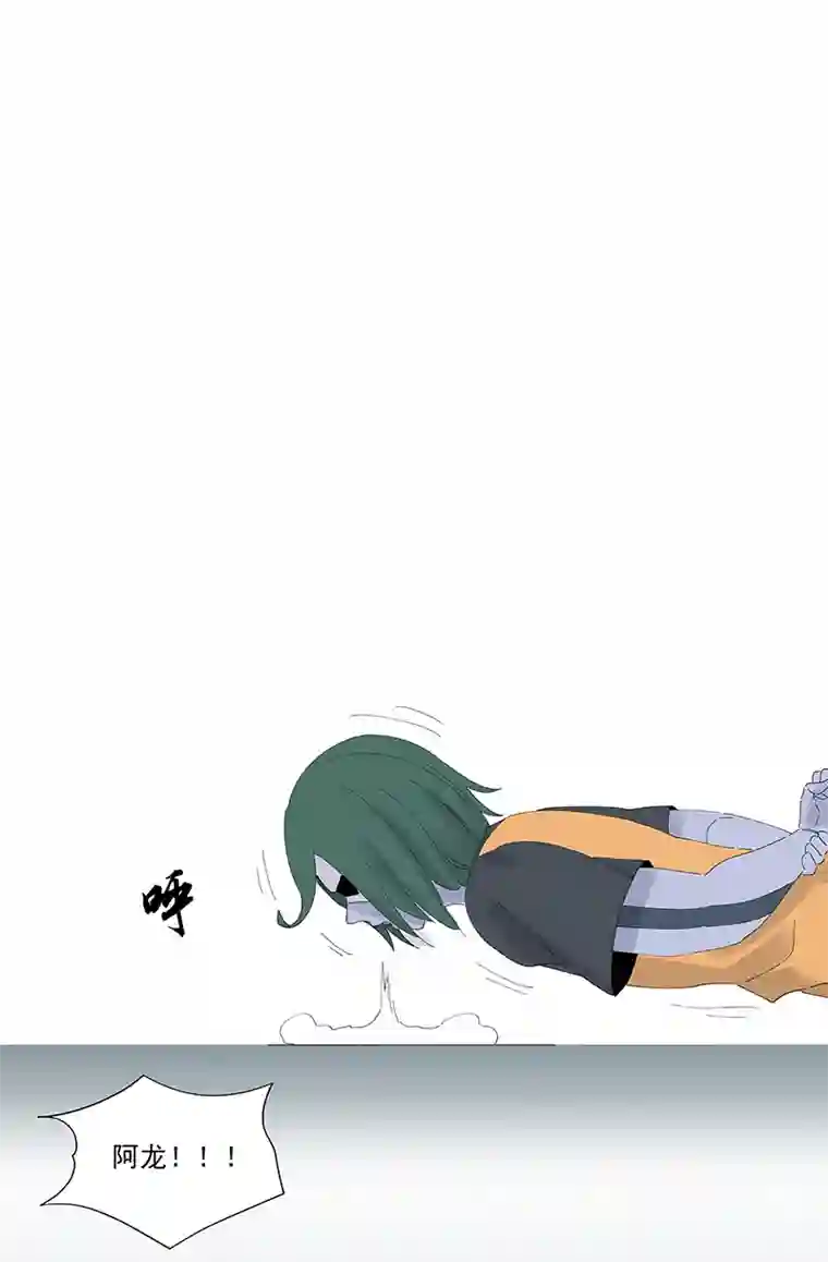 神之一脚第二百七十九波 冠军