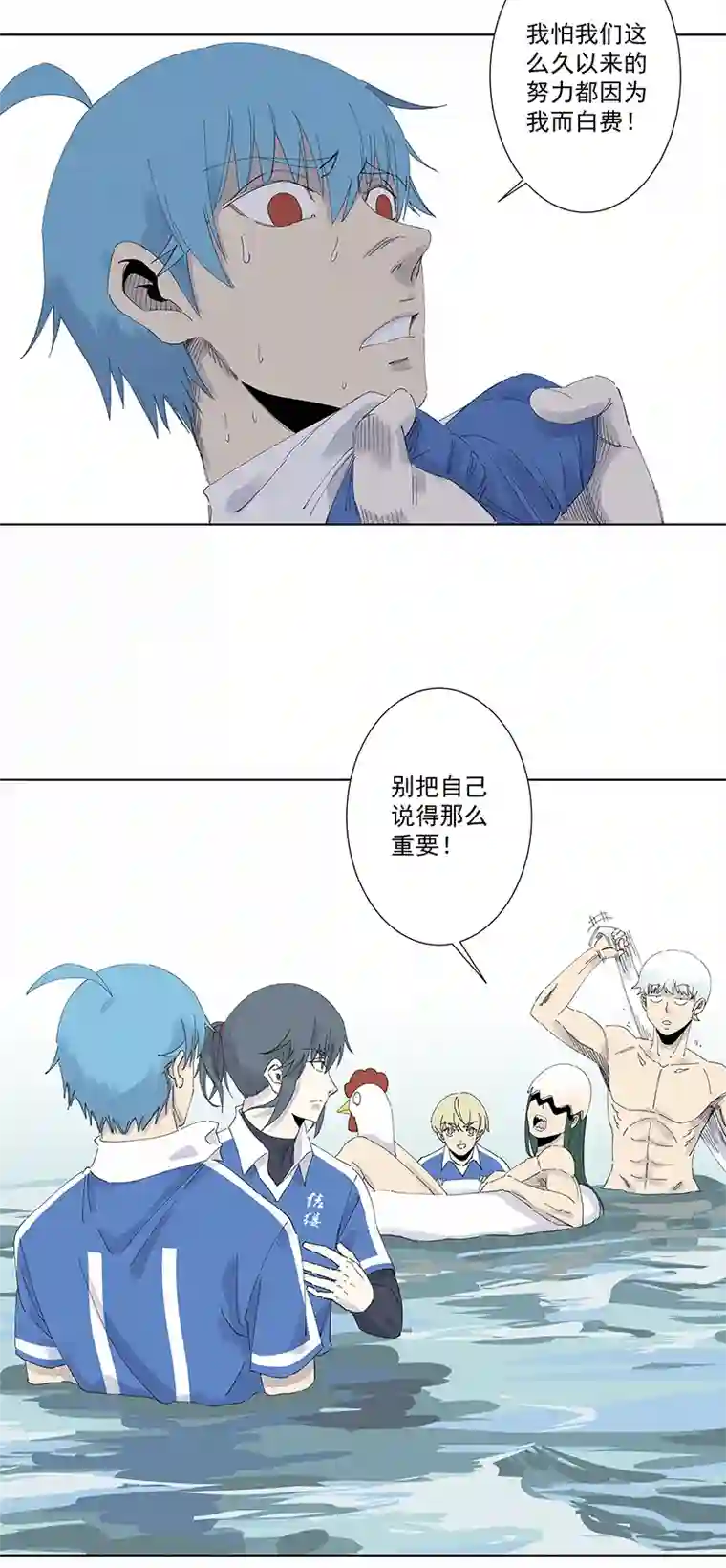 神之一脚第二百七十九波 冠军