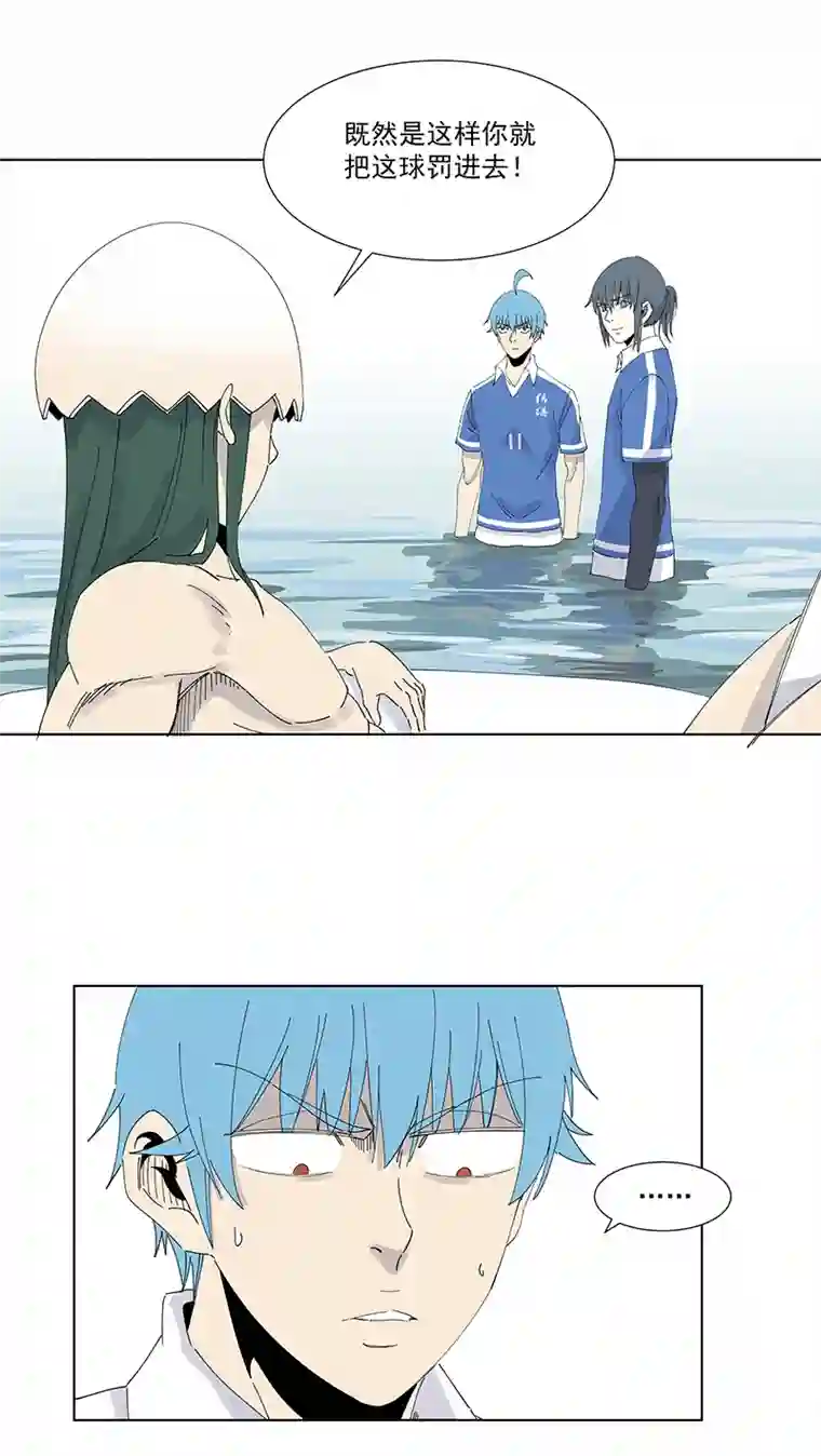 神之一脚第二百七十九波 冠军