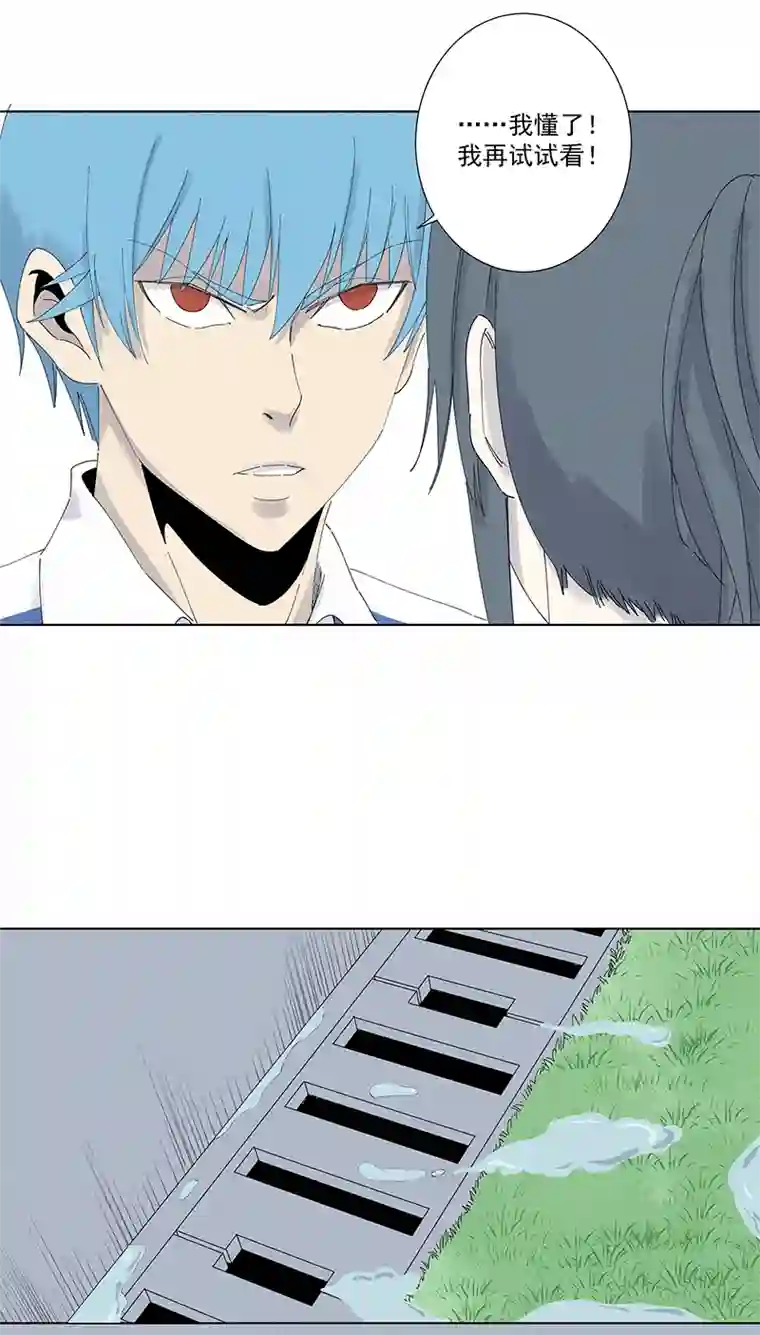 神之一脚第二百七十九波 冠军