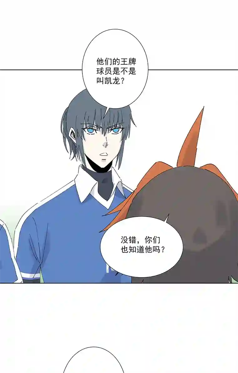 神之一脚第二百八十波 复国计划