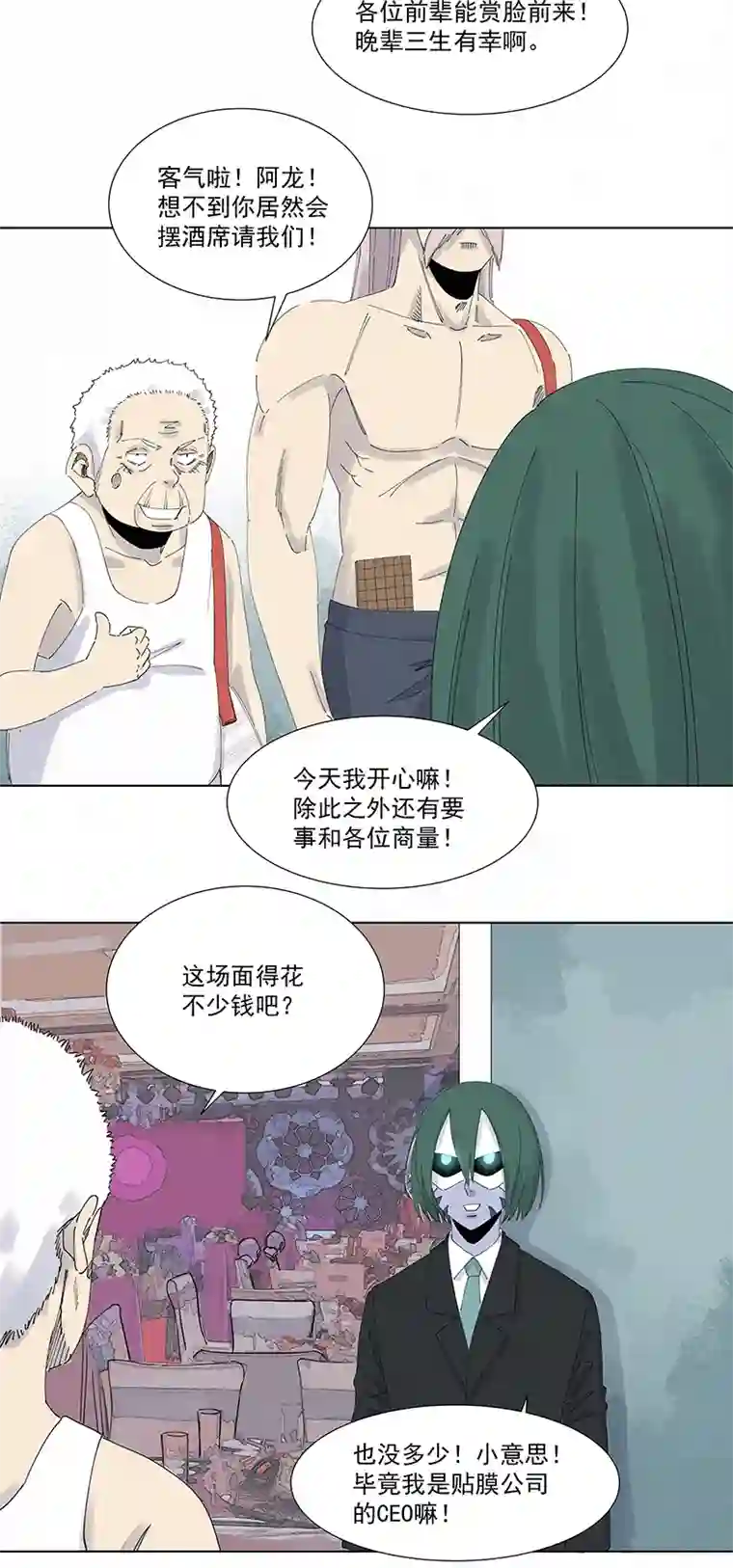 神之一脚第二百八十波 复国计划