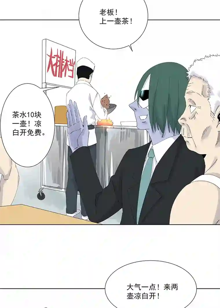 神之一脚第二百八十波 复国计划