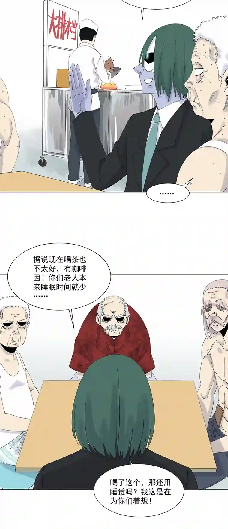 神之一脚第二百八十波 复国计划