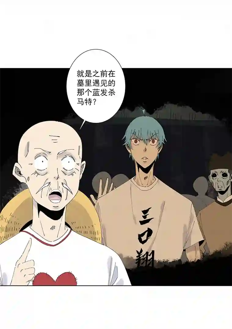 神之一脚第二百八十波 复国计划