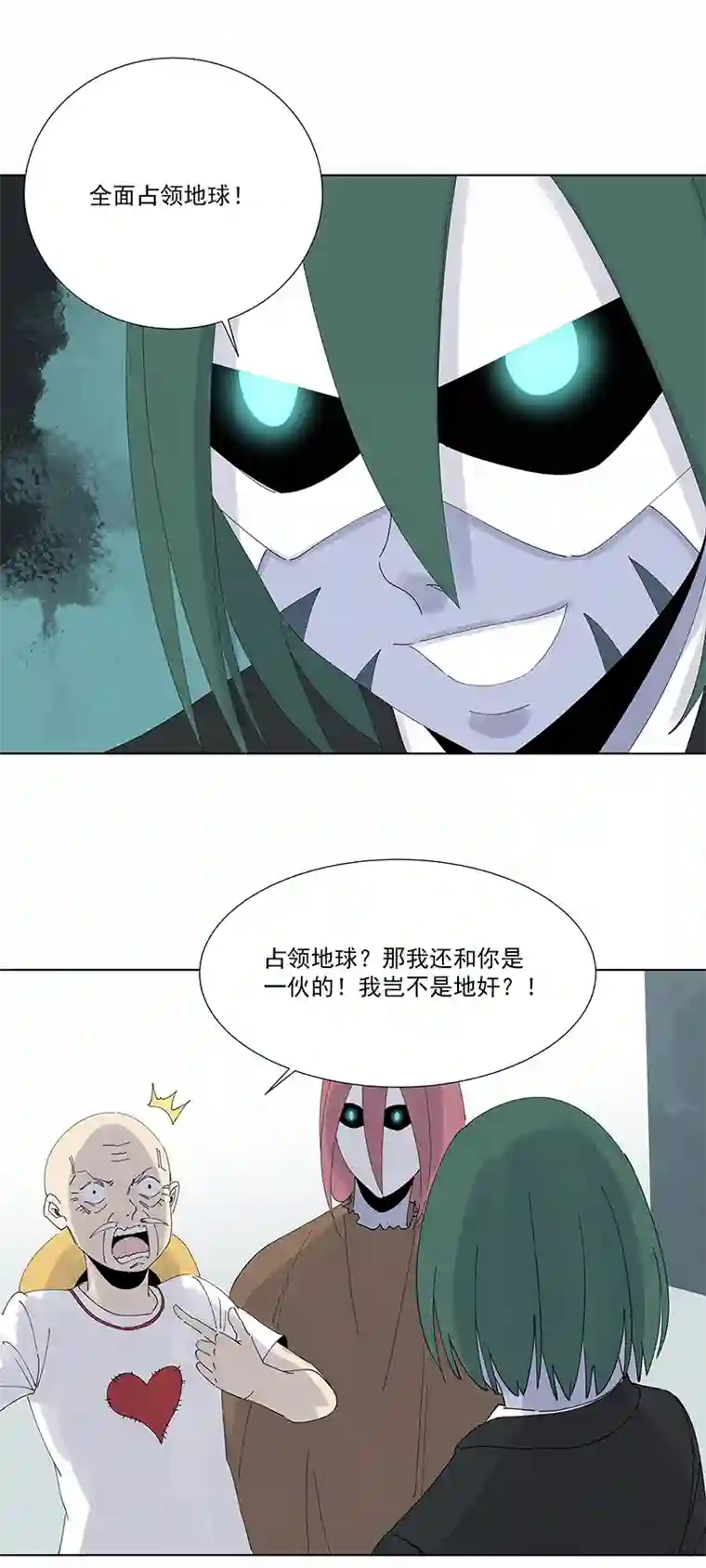 神之一脚第二百八十波 复国计划