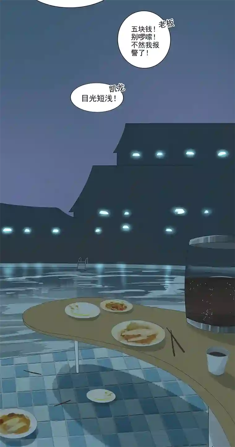 神之一脚第二百八十波 复国计划