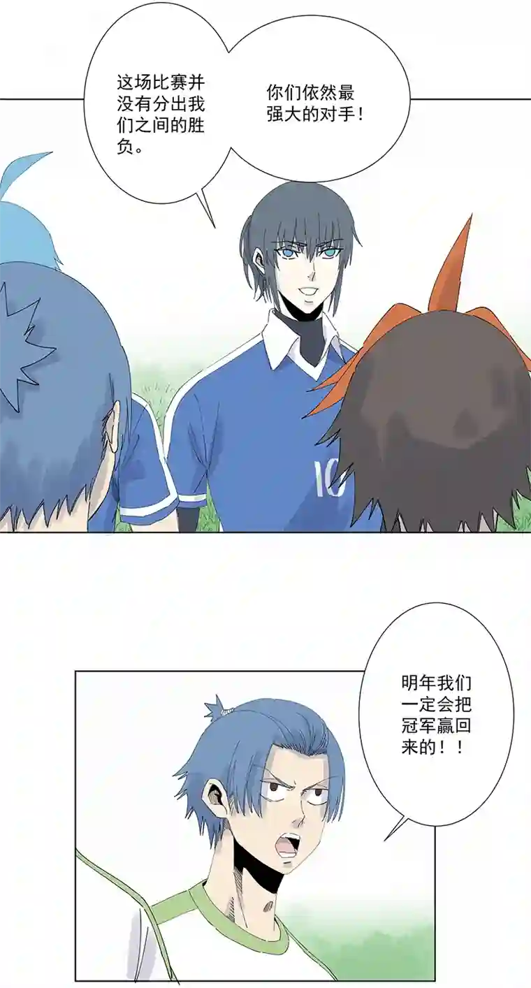 神之一脚第二百八十波 复国计划