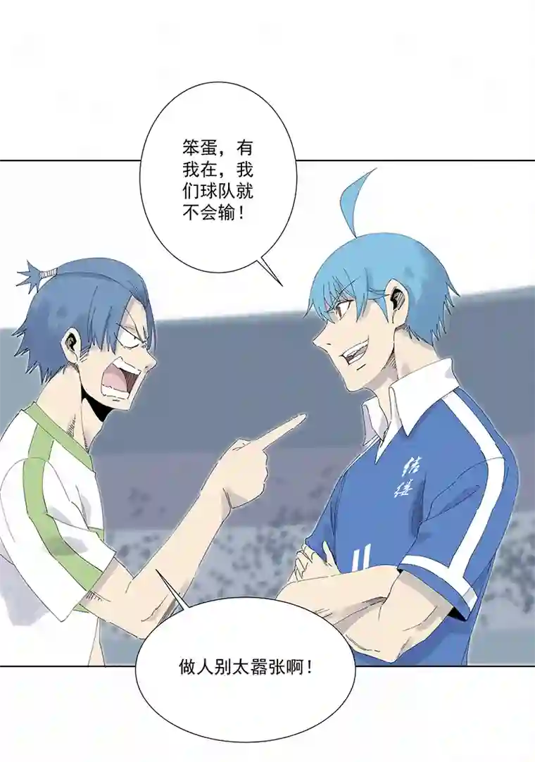 神之一脚第二百八十波 复国计划