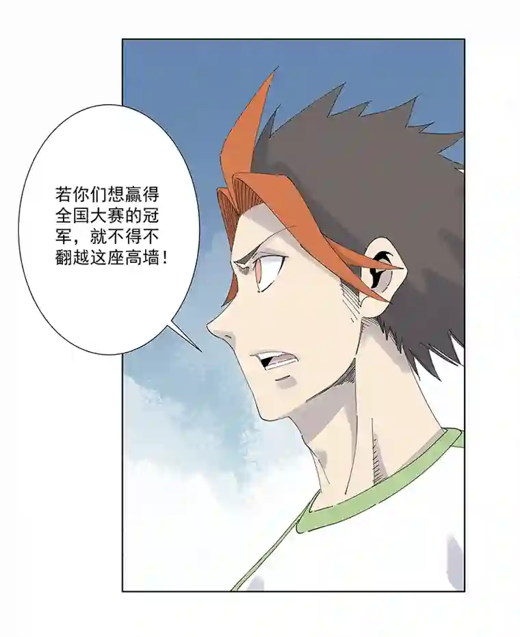 神之一脚第二百八十波 复国计划