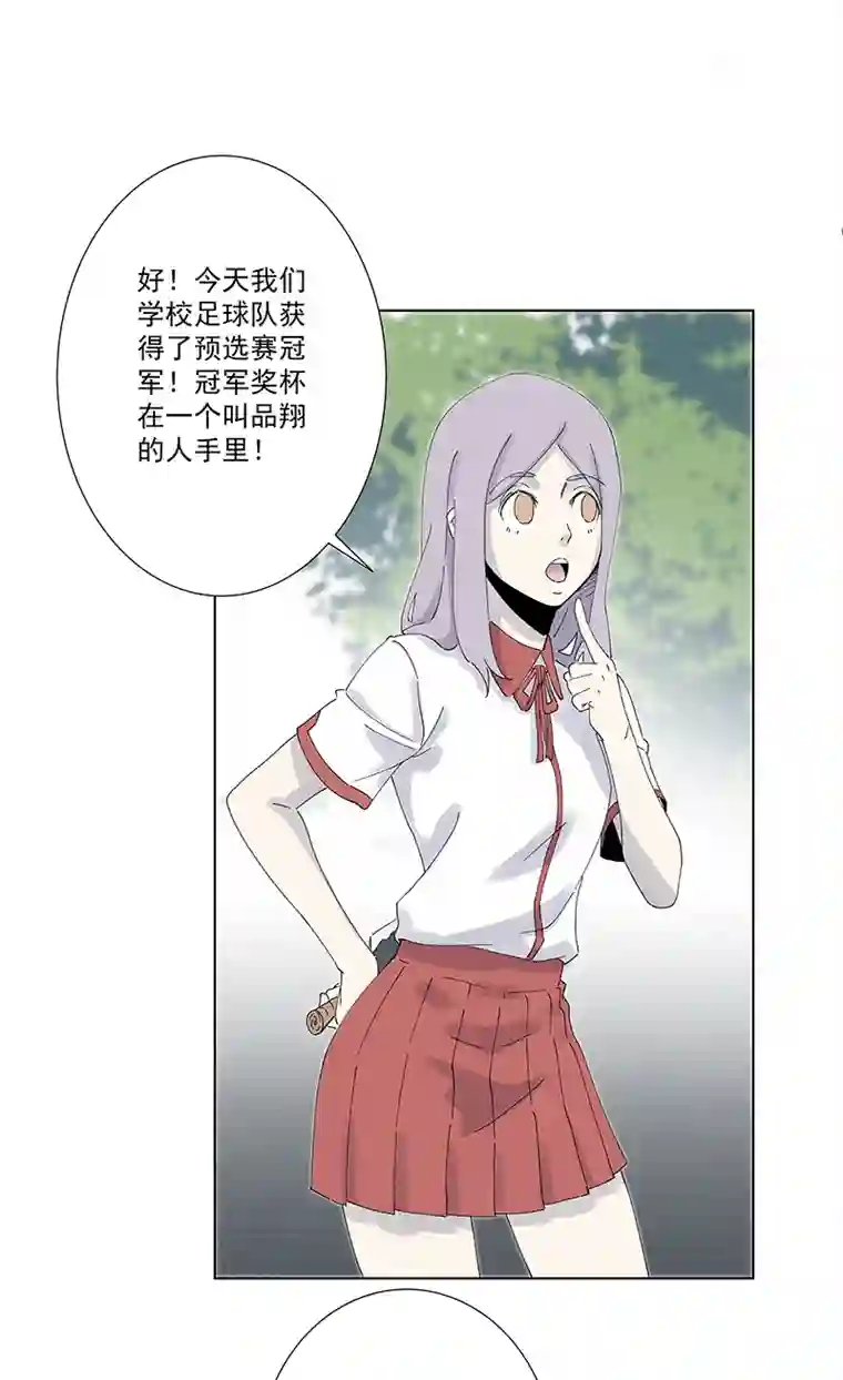 神之一脚第二百八十一波 怪盗基儿