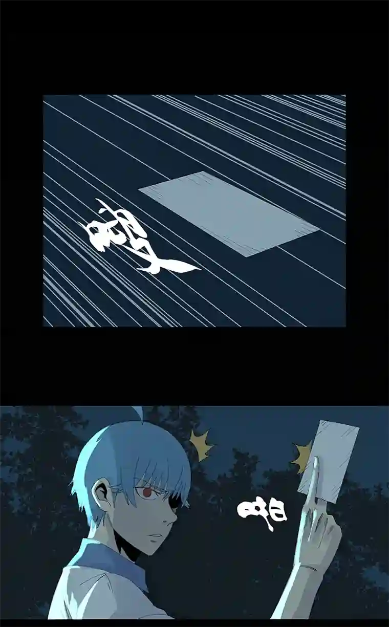 神之一脚第二百八十一波 怪盗基儿