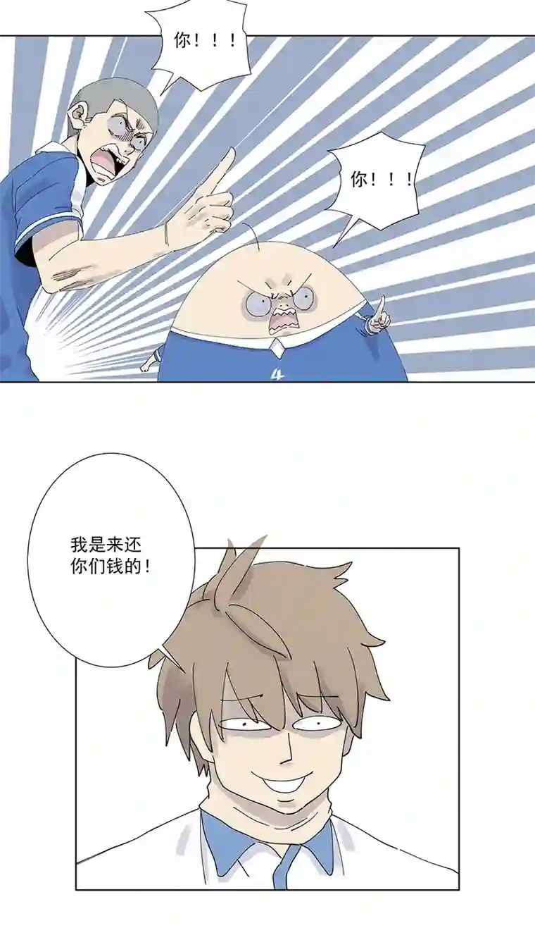 神之一脚第二百八十一波 怪盗基儿