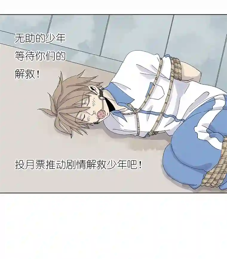 神之一脚第二百八十一波 怪盗基儿