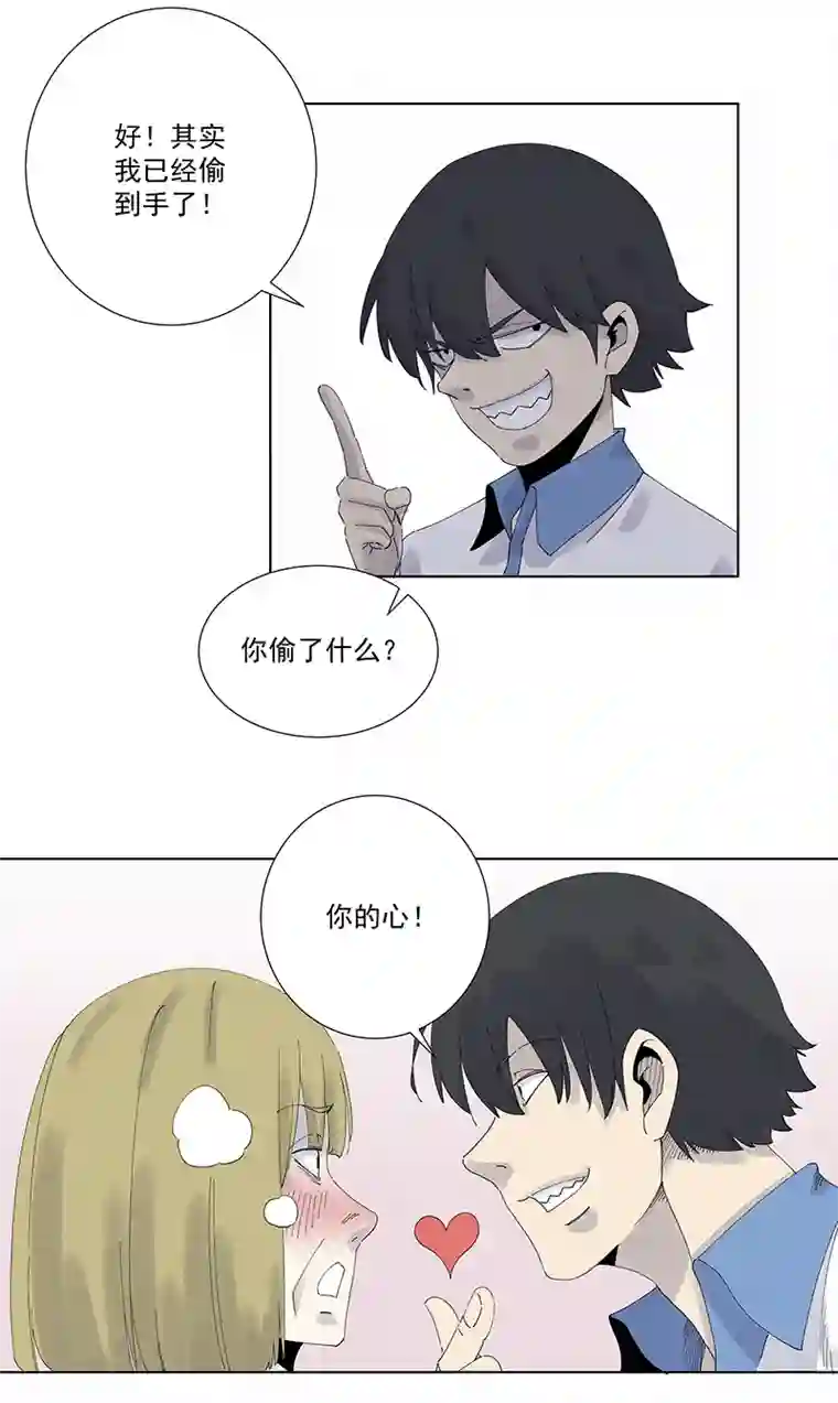 神之一脚第二百八十一波 怪盗基儿