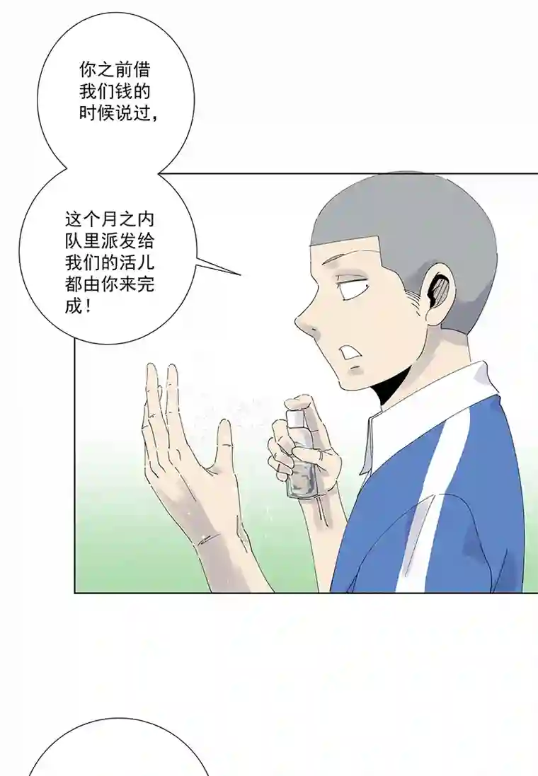 神之一脚第二百八十二波 我是波仔