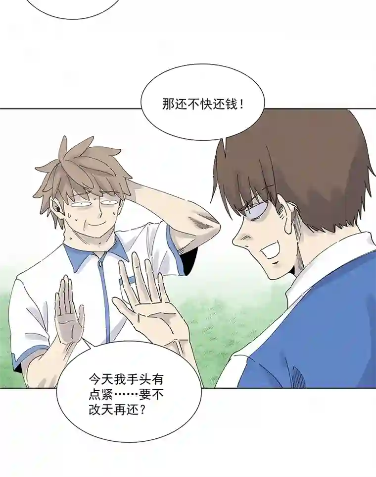 神之一脚第二百八十二波 我是波仔
