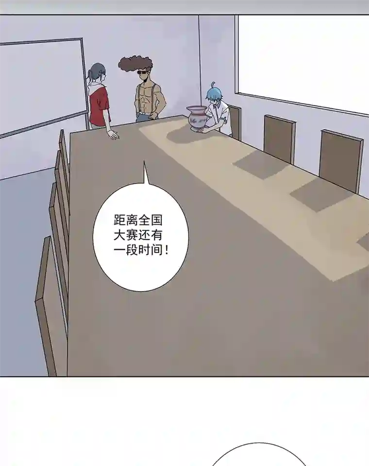 神之一脚第二百八十二波 我是波仔