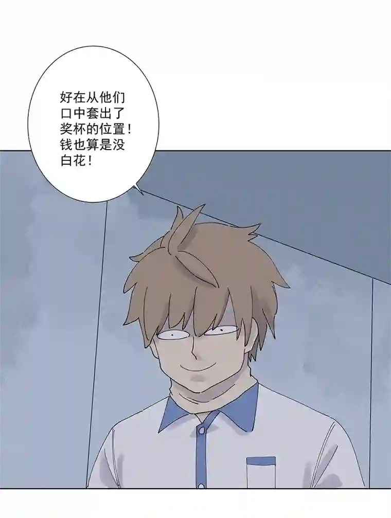 神之一脚第二百八十二波 我是波仔