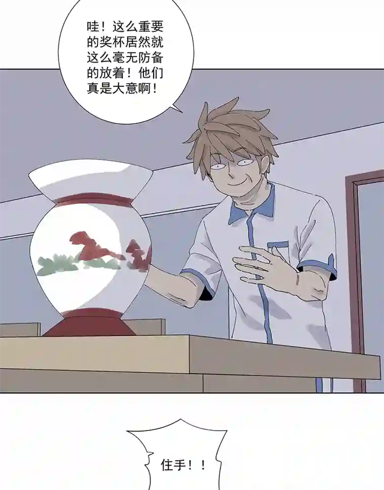 神之一脚第二百八十二波 我是波仔