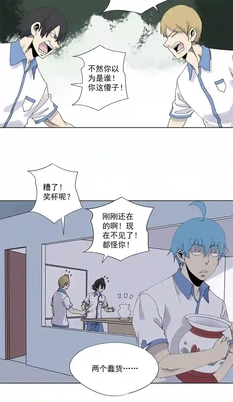 神之一脚第二百八十二波 我是波仔