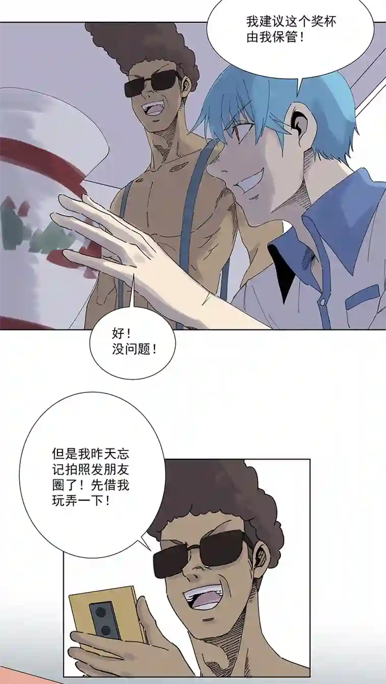 神之一脚第二百八十二波 我是波仔