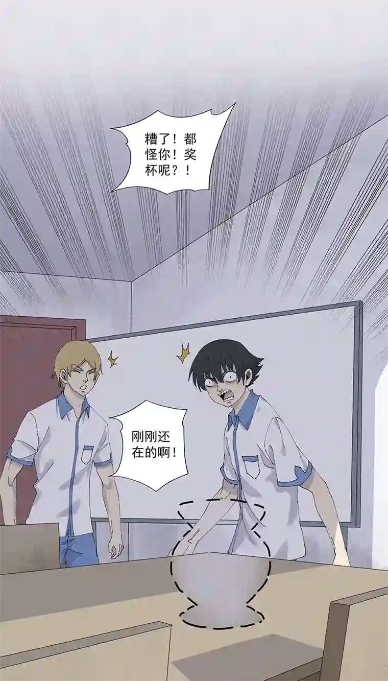 神之一脚第二百八十三波 救人！