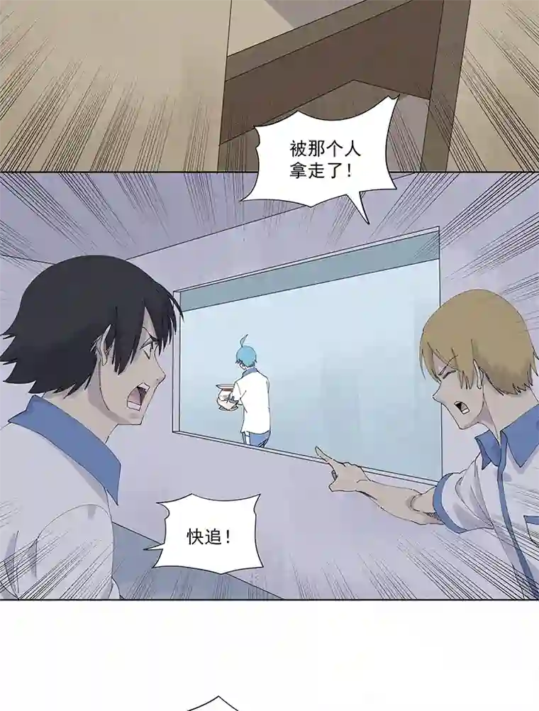 神之一脚第二百八十三波 救人！