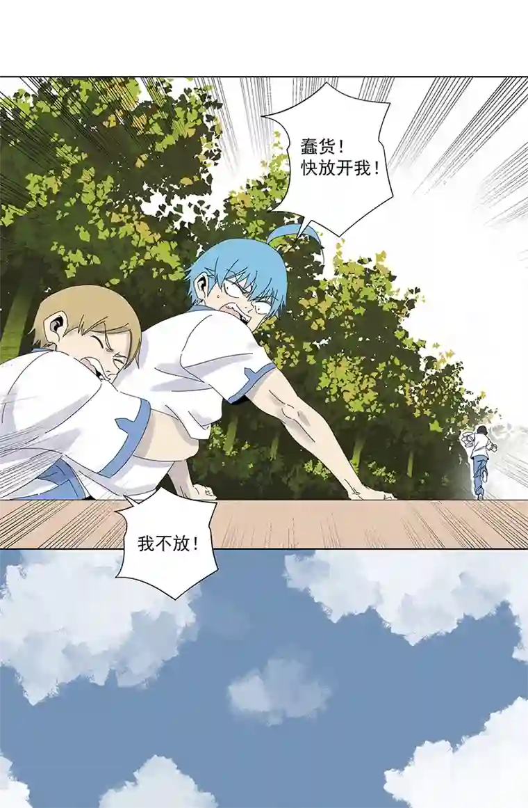 神之一脚第二百八十三波 救人！