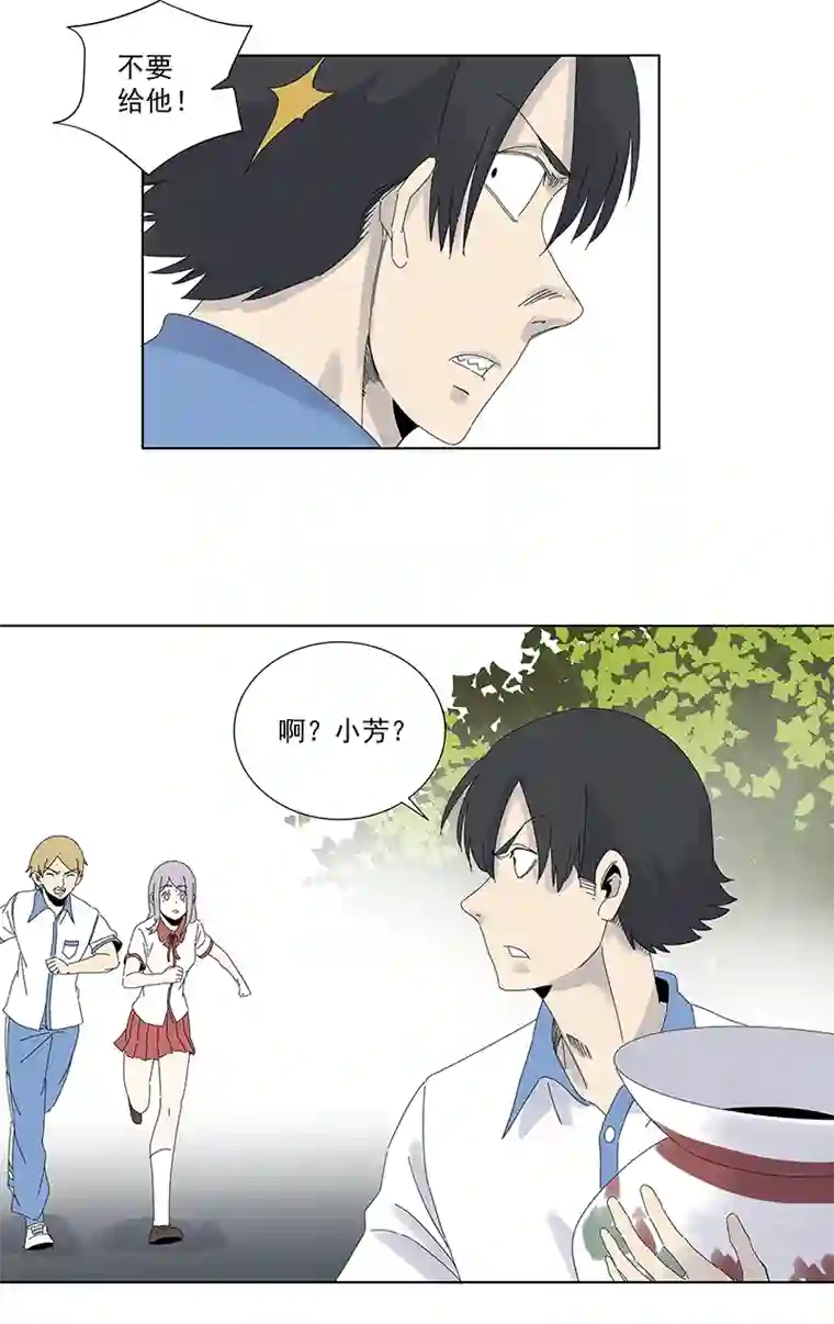 神之一脚第二百八十三波 救人！