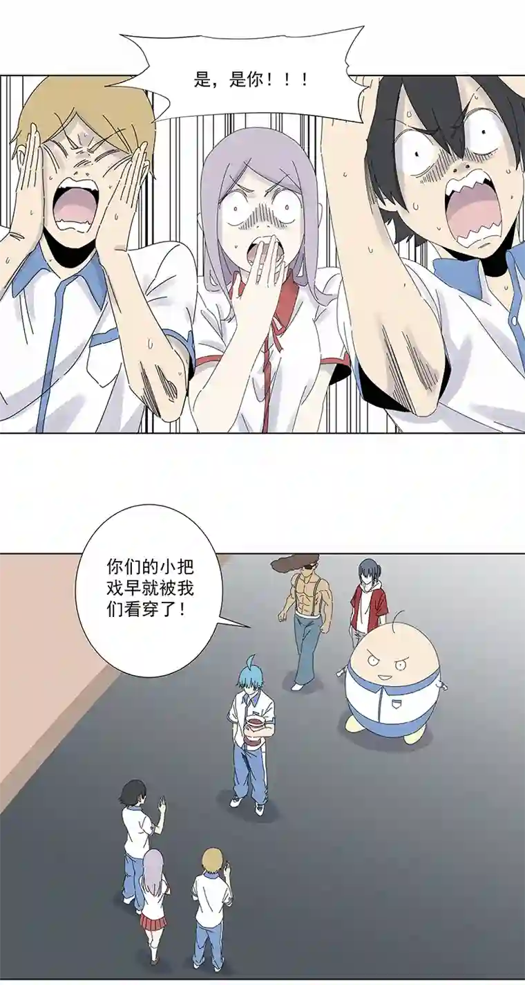神之一脚第二百八十三波 救人！