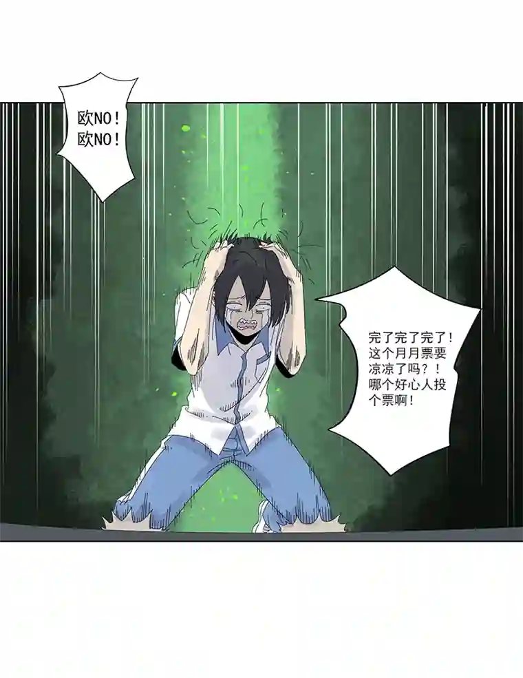 神之一脚第二百八十三波 救人！