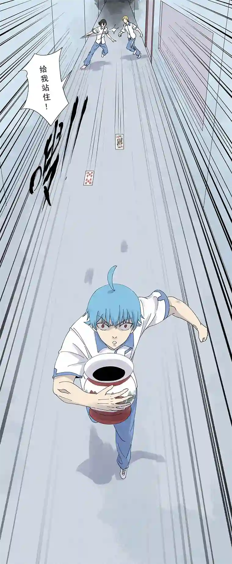 神之一脚第二百八十三波 救人！