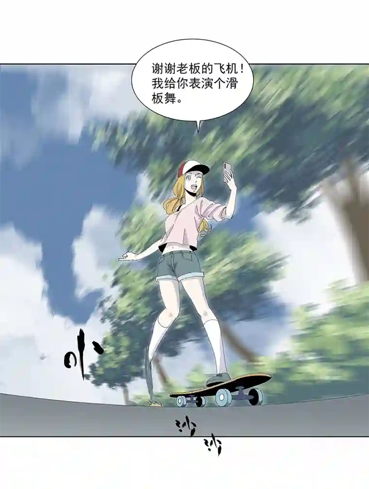 神之一脚第二百八十三波 救人！