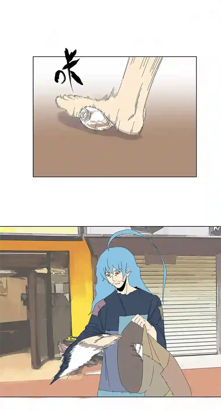 神之一脚番外篇——魔镜