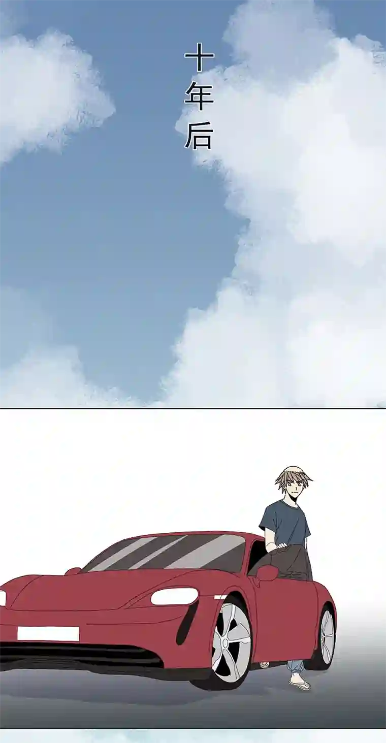 神之一脚番外篇——魔镜