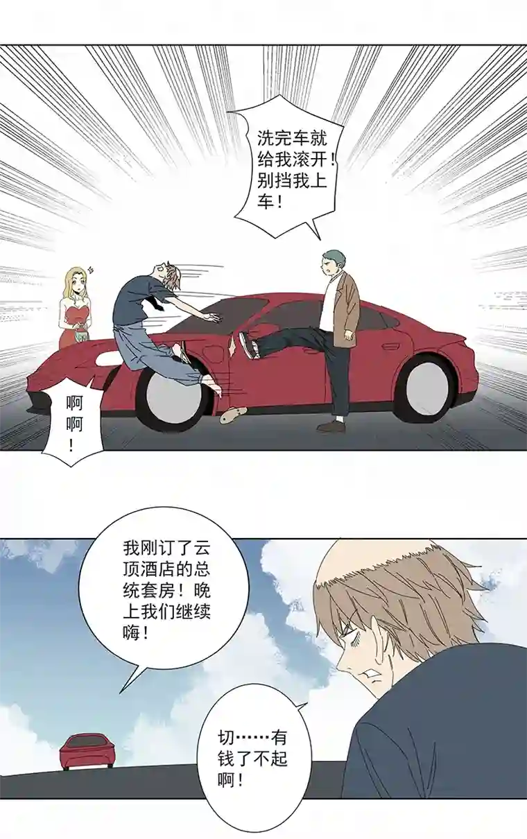 神之一脚番外篇——魔镜