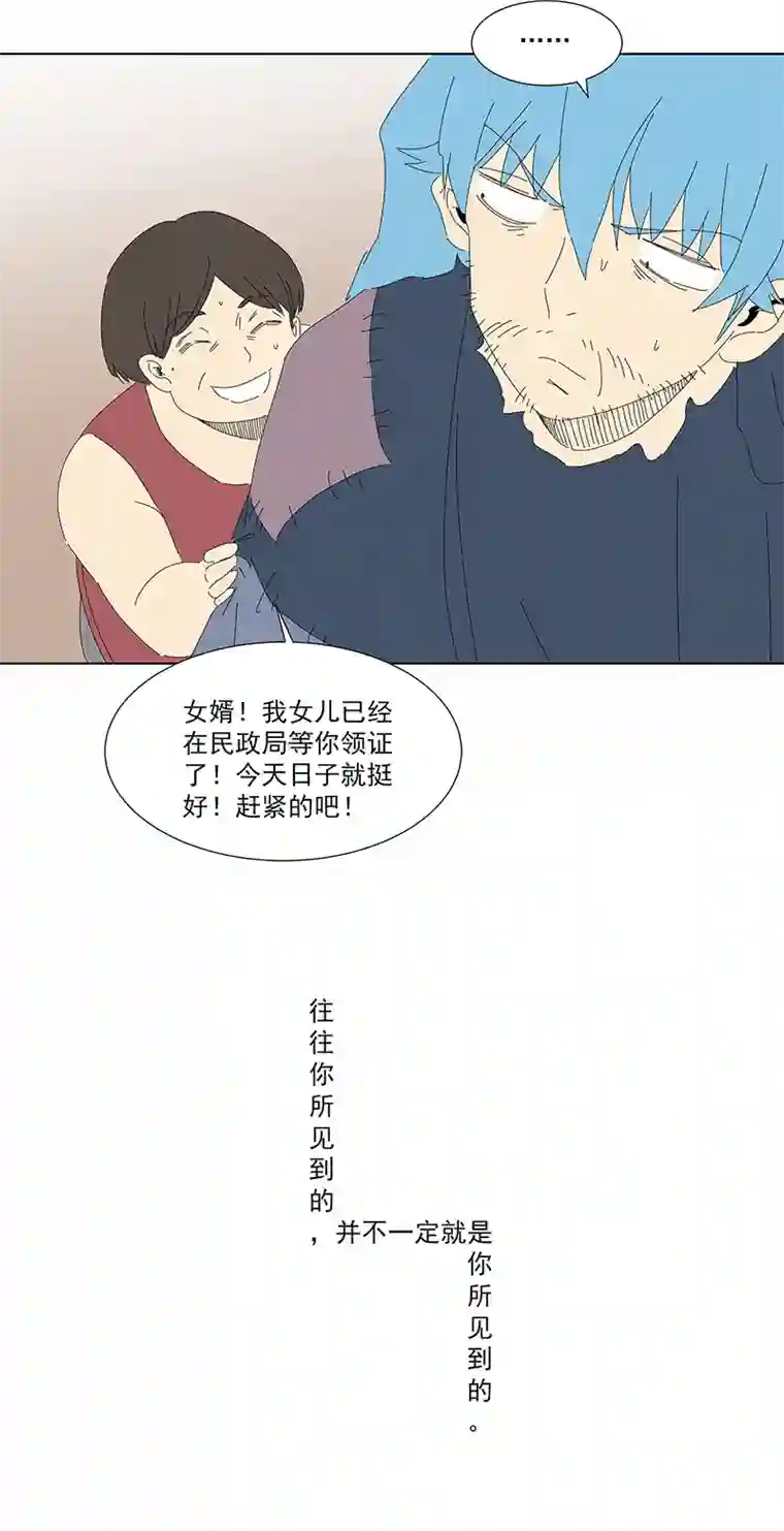 神之一脚番外篇——魔镜