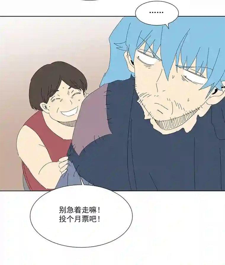 神之一脚番外篇——魔镜