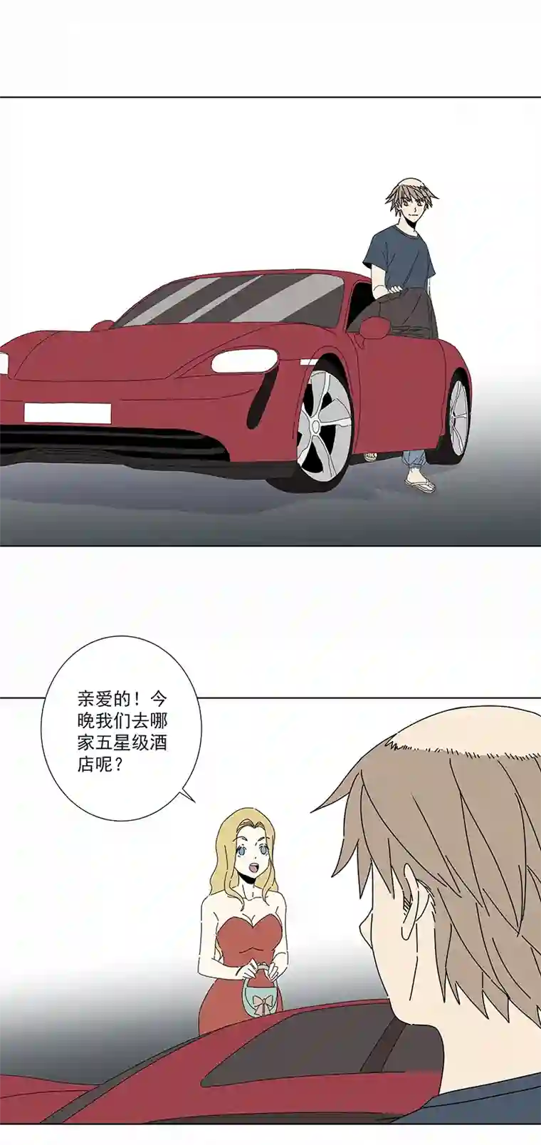 神之一脚番外篇——魔镜