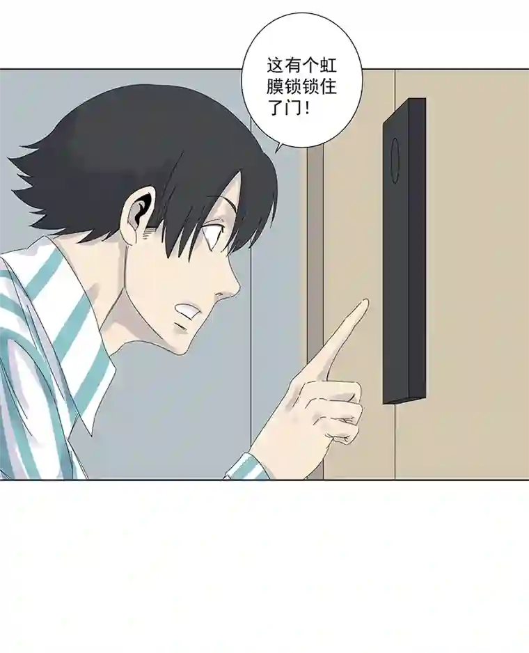 神之一脚第二百八十四波 精神病院！