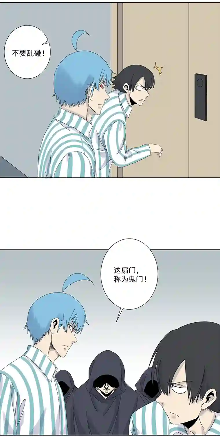 神之一脚第二百八十四波 精神病院！