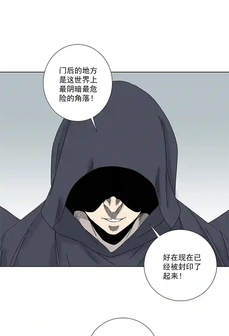 神之一脚第二百八十四波 精神病院！