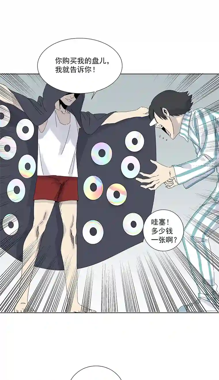 神之一脚第二百八十四波 精神病院！