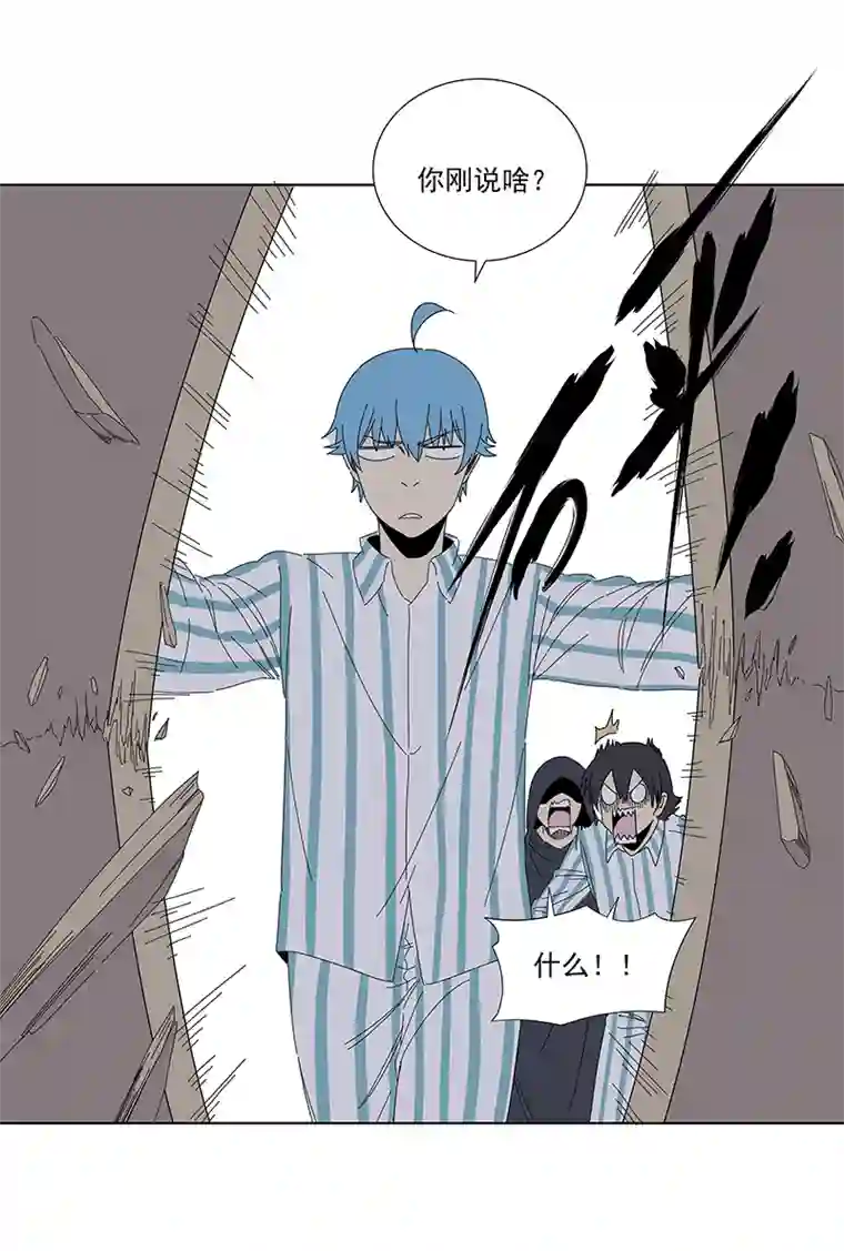 神之一脚第二百八十四波 精神病院！