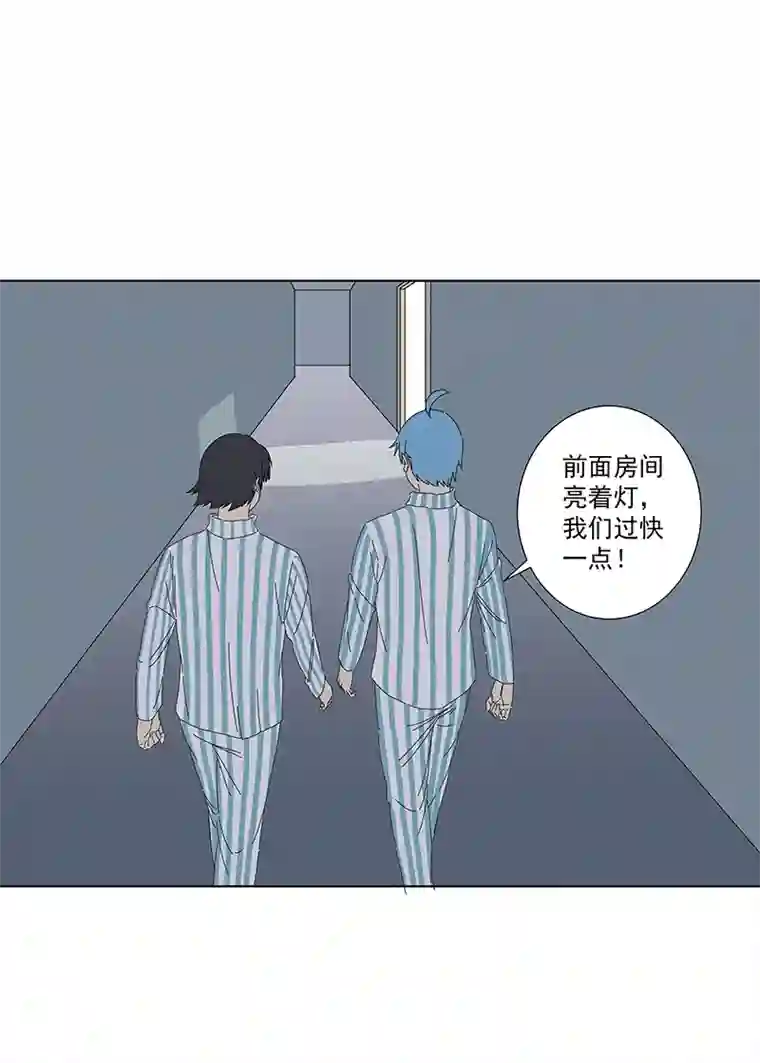 神之一脚第二百八十四波 精神病院！