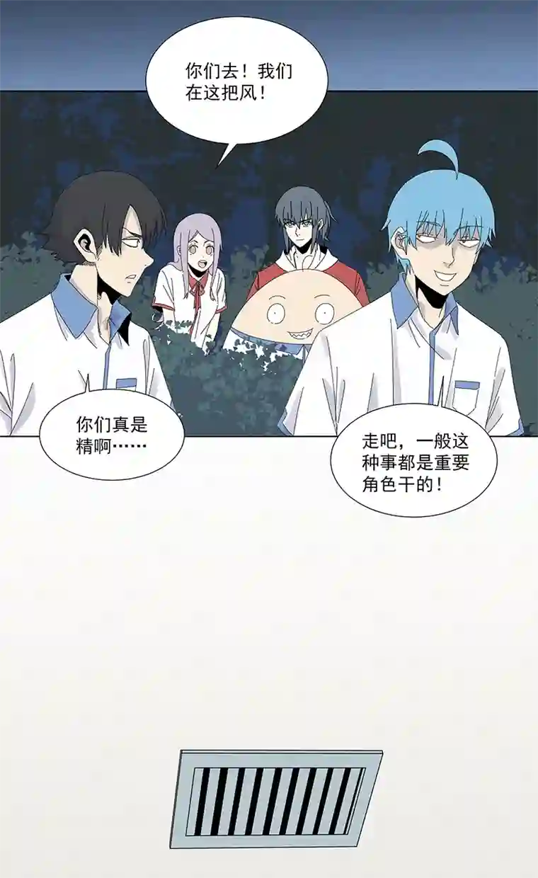 神之一脚第二百八十四波 精神病院！