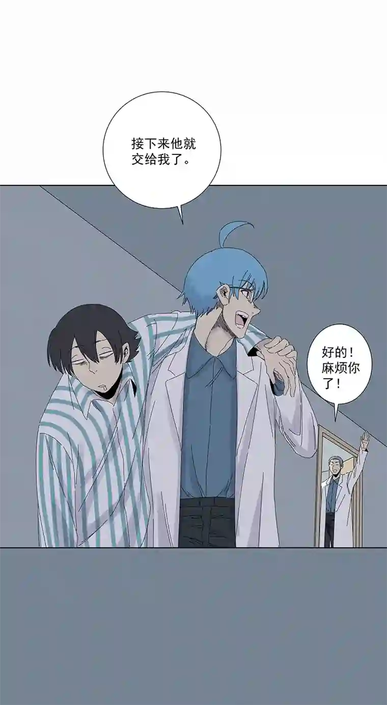 神之一脚第二百八十四波 精神病院！